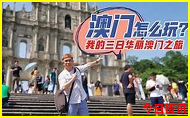 佳木斯旅游景点有哪些景点