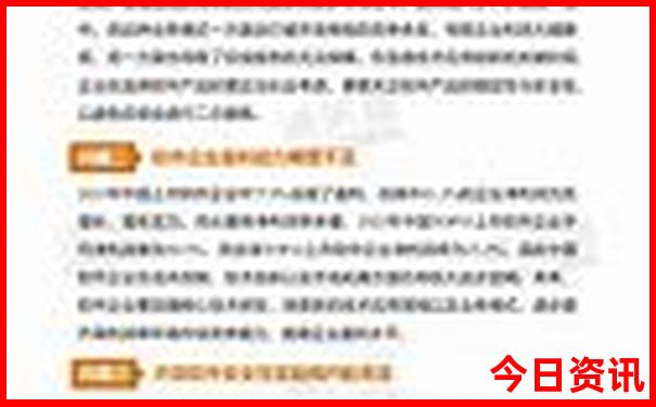 澳门自由行最佳路线
