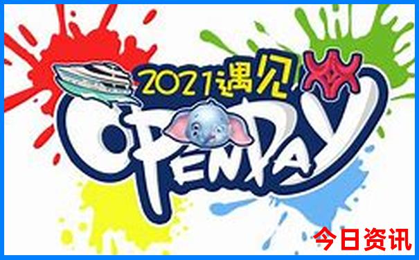 新奥全新资料天天限时放送分析资料全攻略大全-2025全年正版资料大全